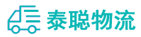 重庆到常平镇物流公司